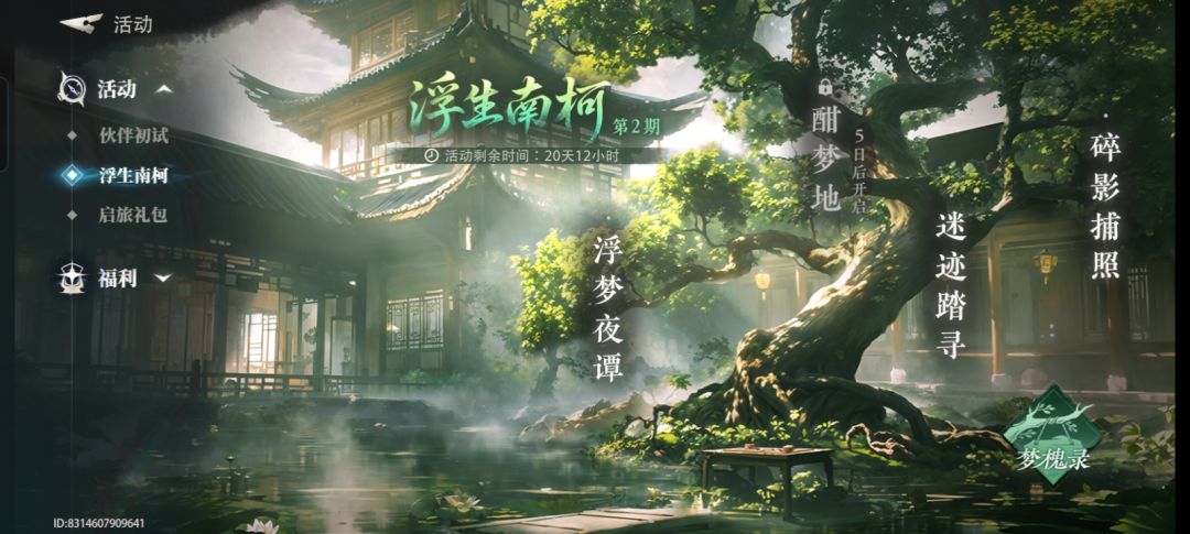 游戏黄的一点也不冤!!! 1