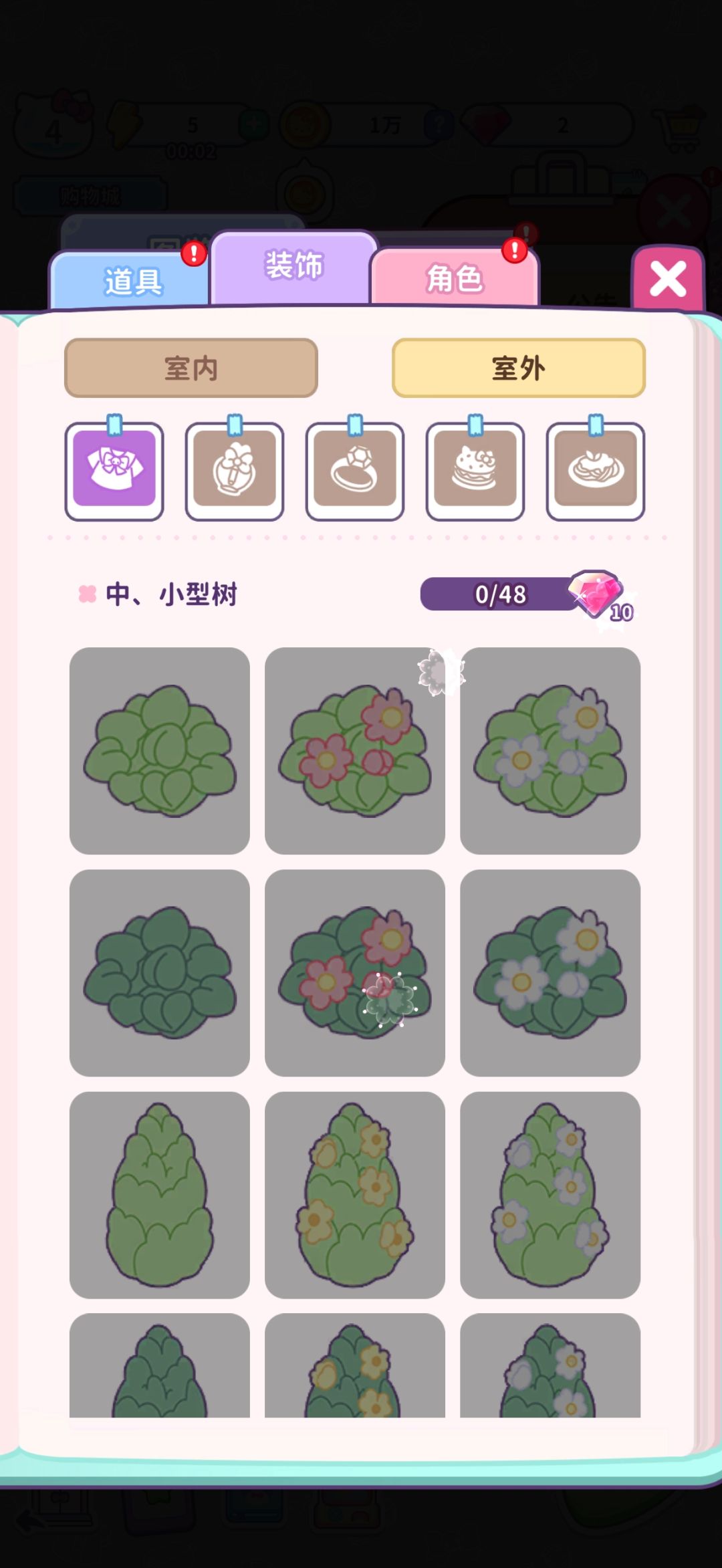 简单玩了一会(目前体力已经用完4级) 3