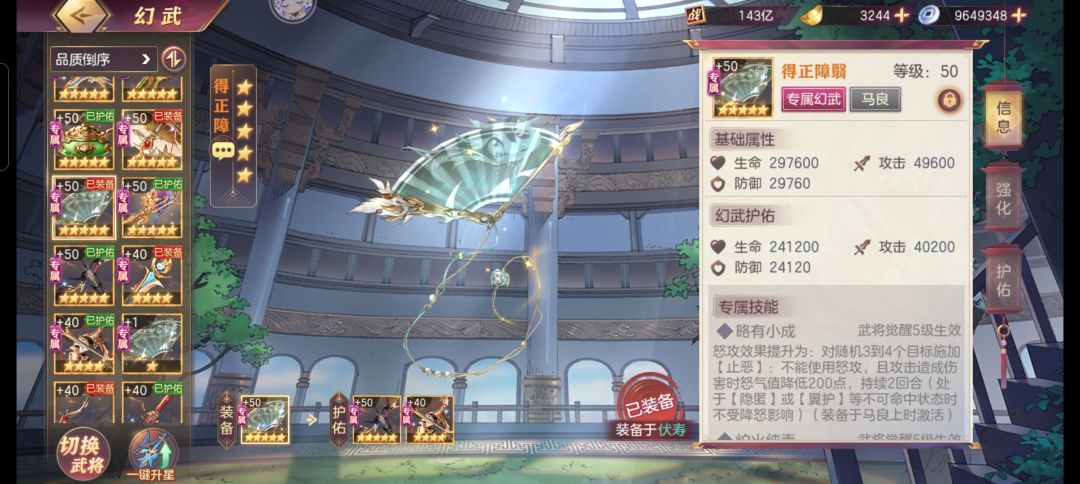 如图 2