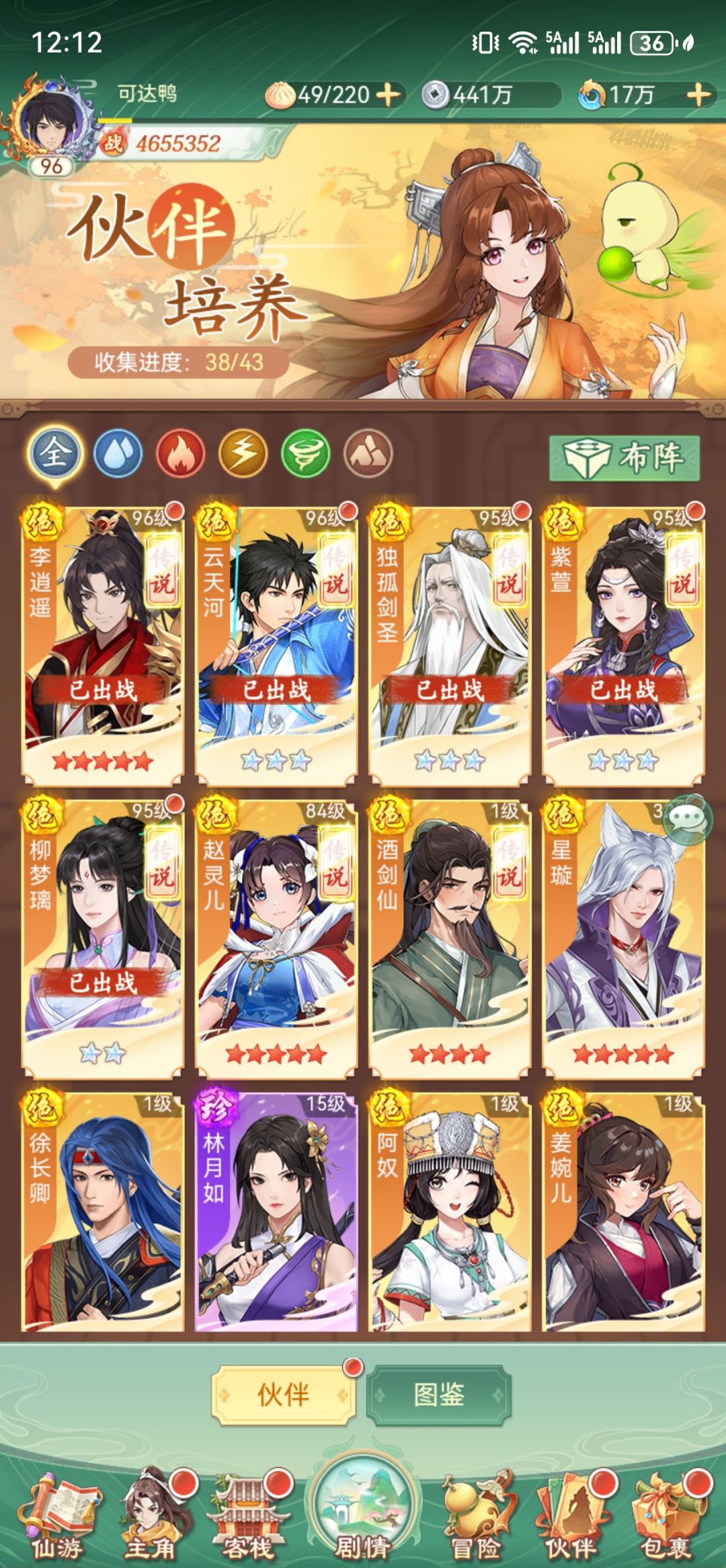 新手期求教,哪些值得投入 2