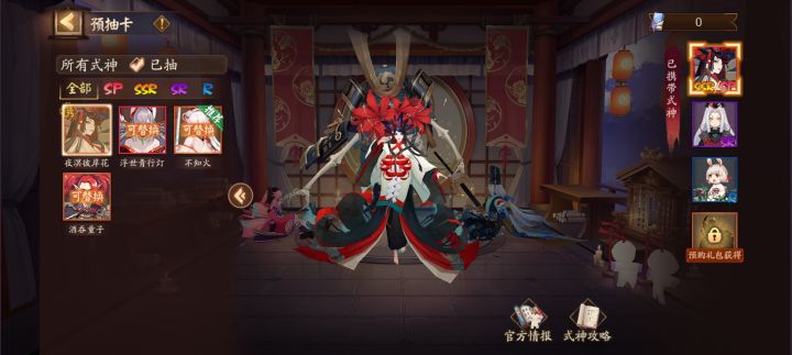 最非预约抽卡挑战截图