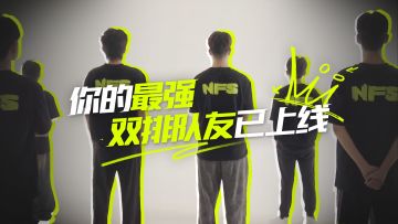 当连败后你的好兄弟登录时..