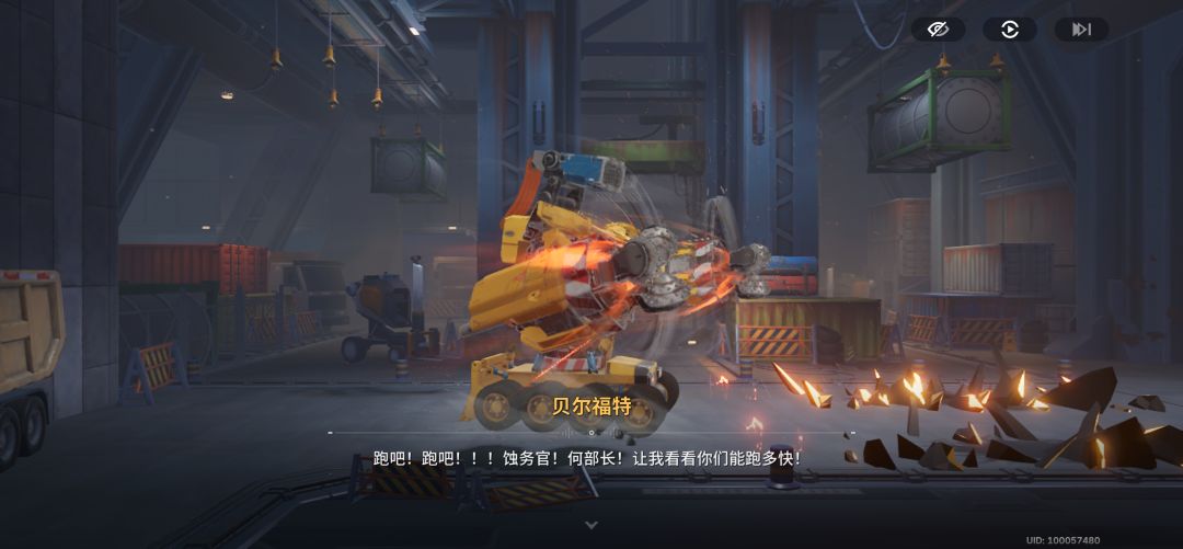 我可****的动不了又不能跳过 1