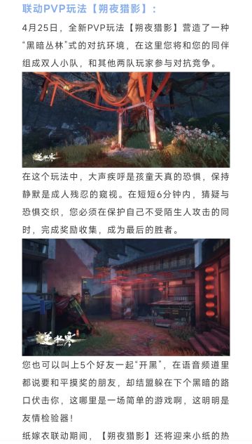 新版本6套外观合集，【苦昼短】发型获取，