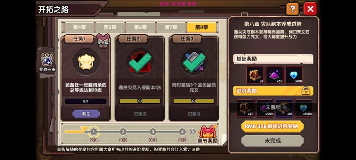 这个怎么弄啊一晚上给我弄崩溃了😭截图