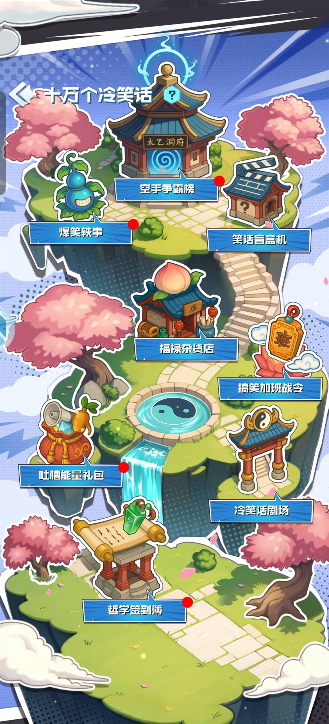 最弱联动：李靖，不服来辩！ 2
