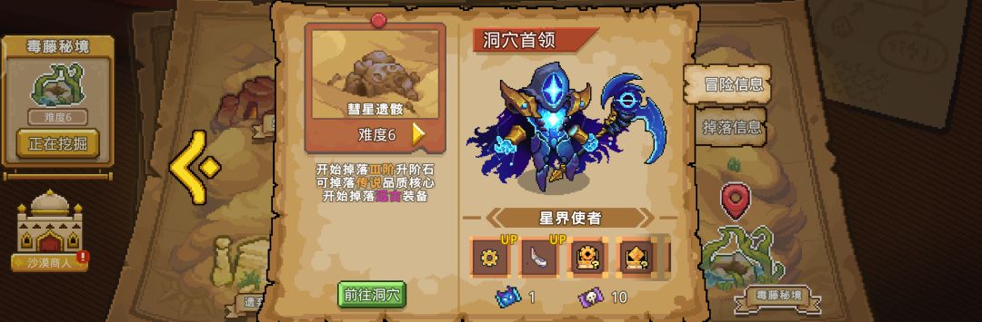 求老手推荐发展路线 2