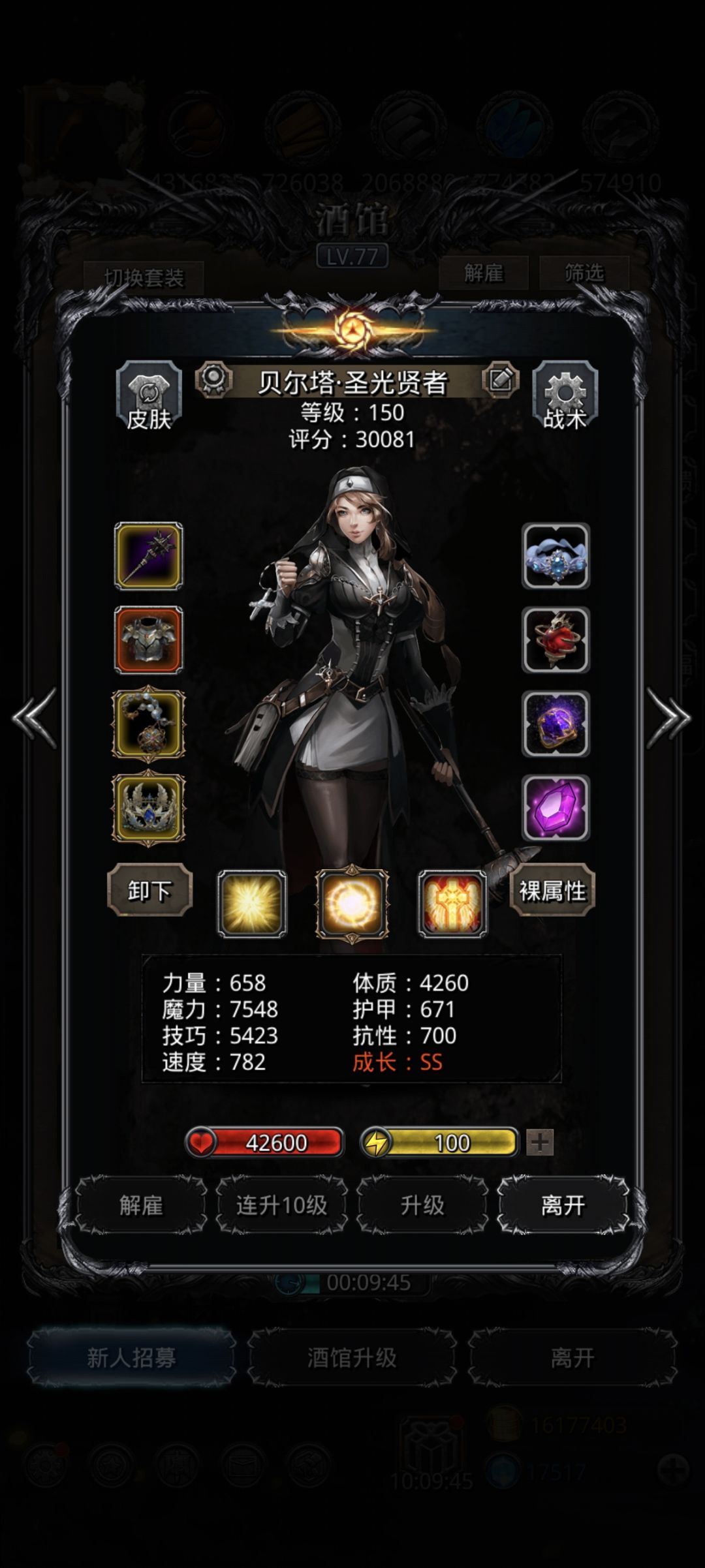 遗迹17求助 4