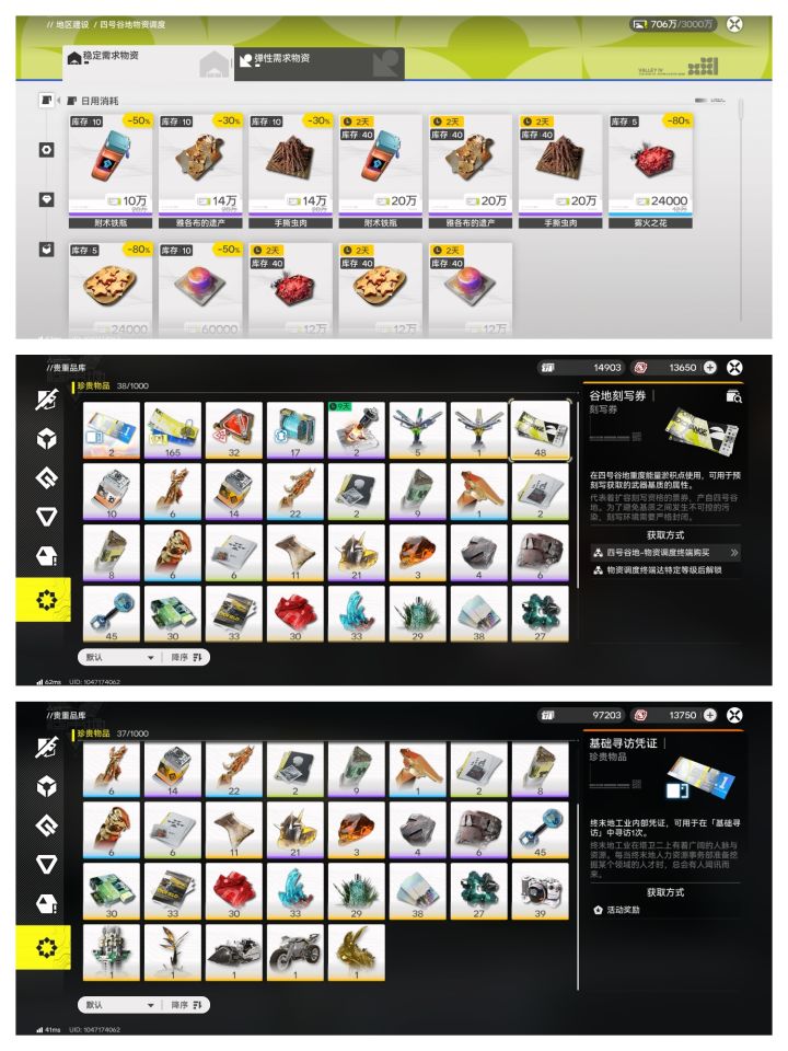 话说你们都换啥囤着,囤着也不需要用截图