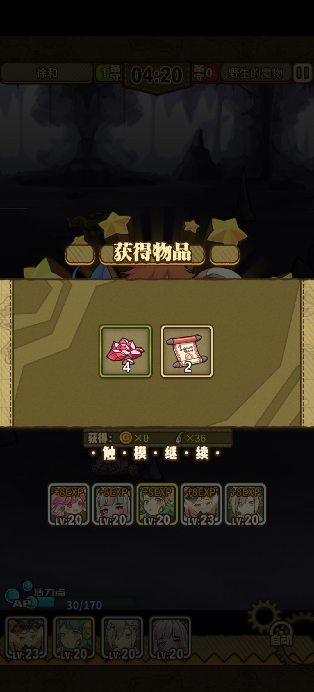非 1