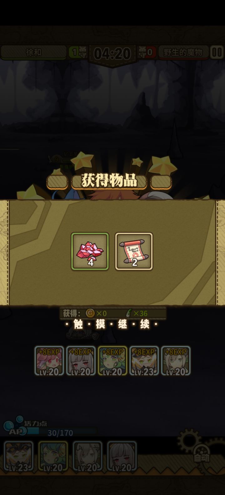 非截图