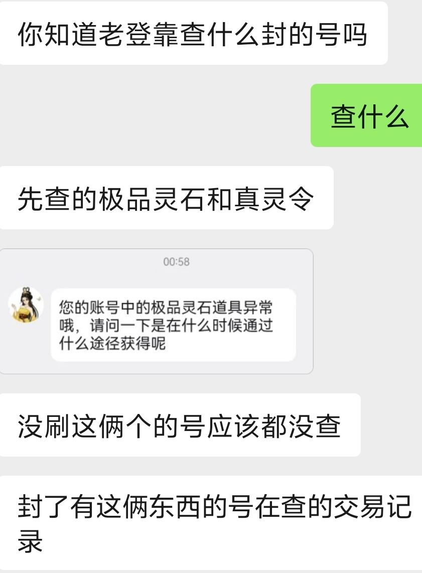 发个声 2