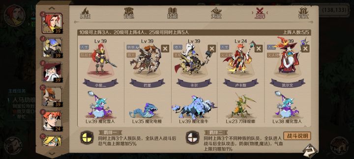 随便玩玩截图