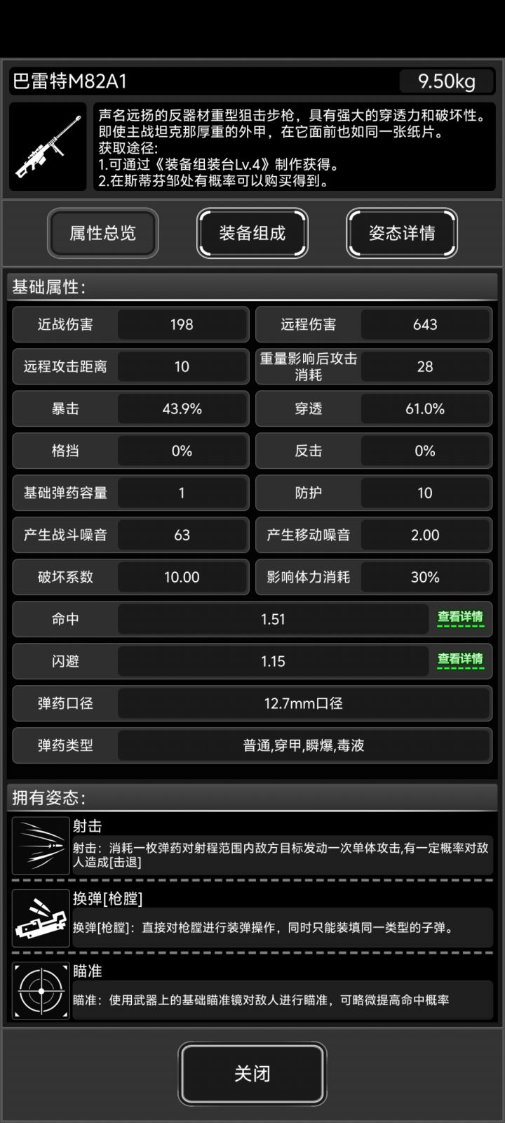 blt需要改进哪些地方截图
