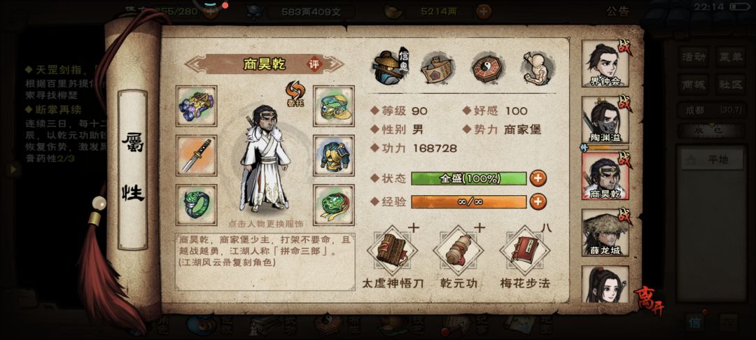 步惊云 4