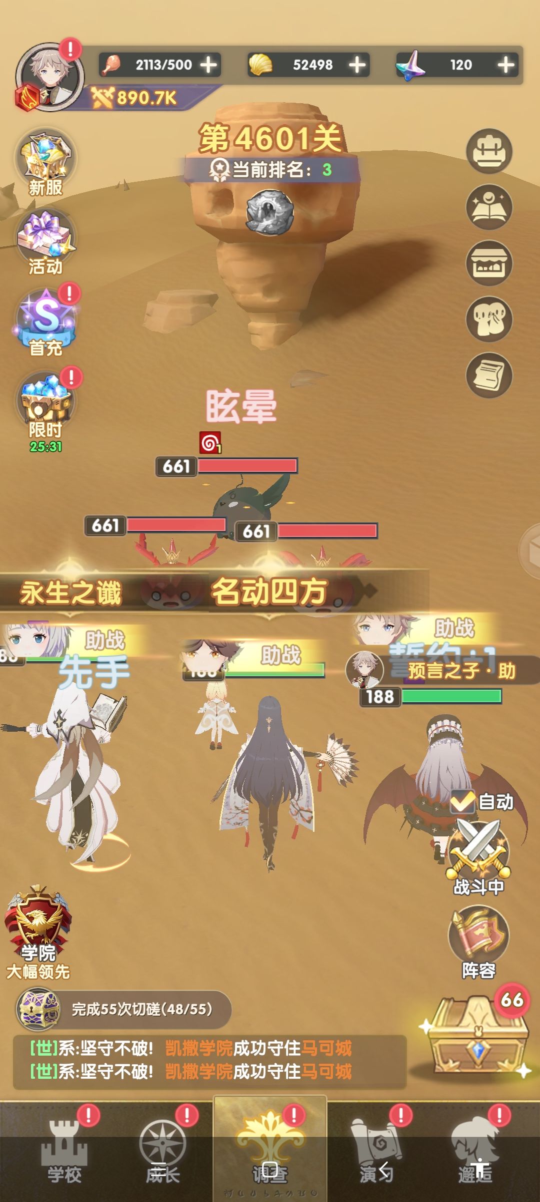 删前留念 1