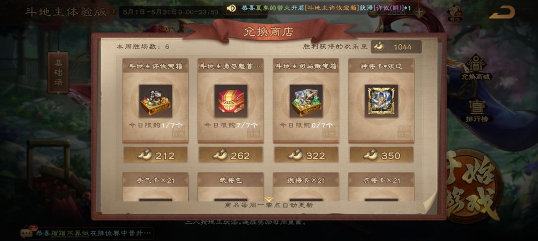 入坑的萌新 2