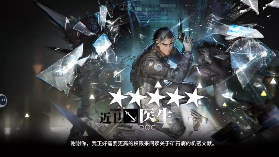 第245位精二啦！ 2