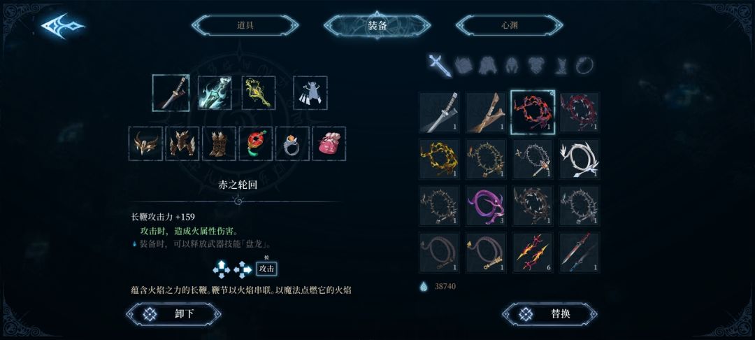 我现在手里除了无名还有其他毕业武器吗? 2