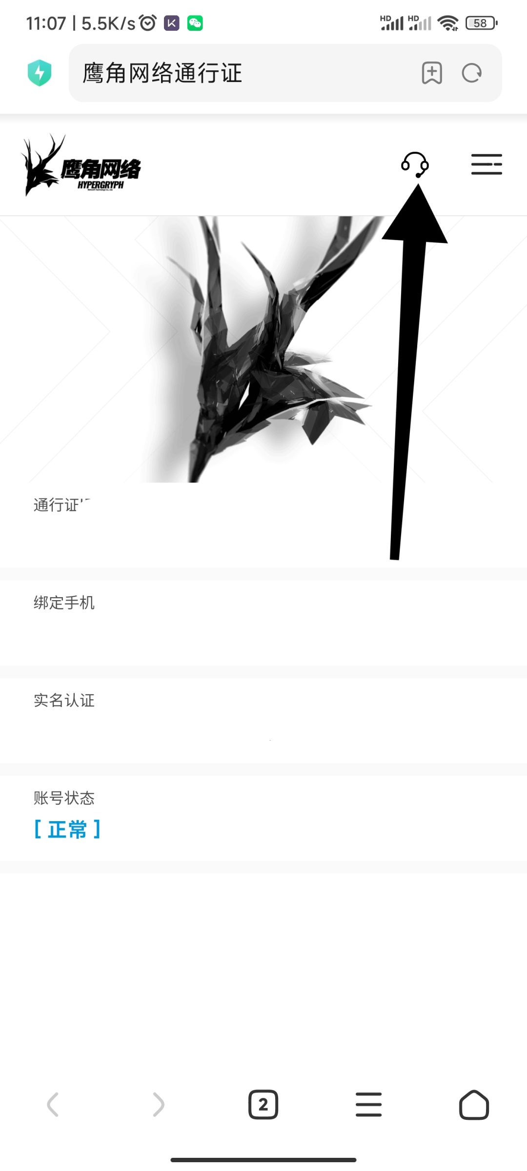 教各位后悔的怎么退款 2