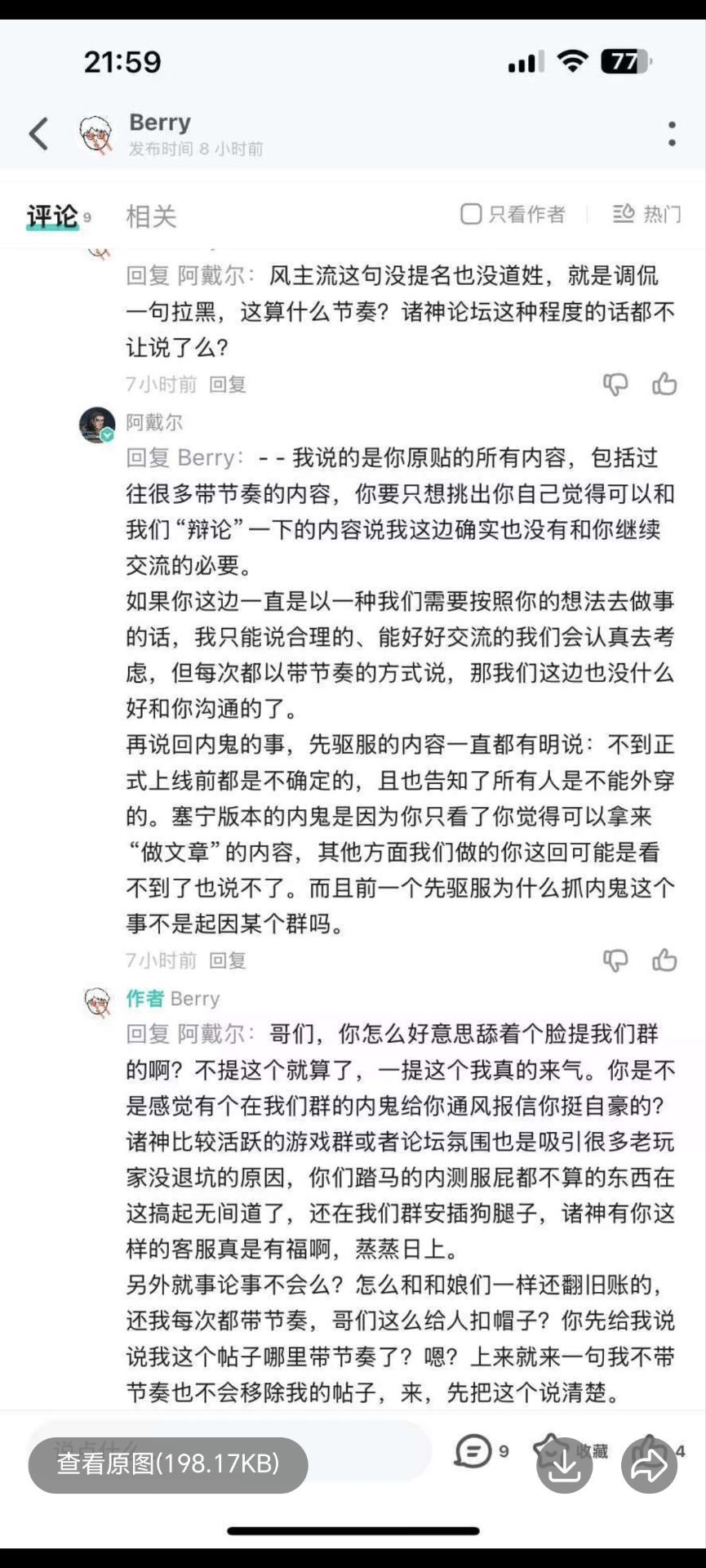能做极阿戴尔吗 2