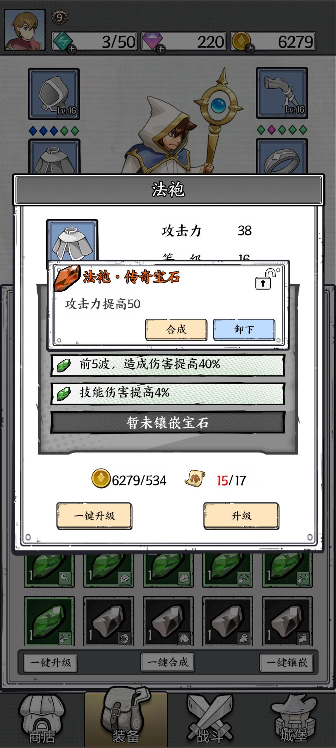 都在晒宝石,我也晒一下 1