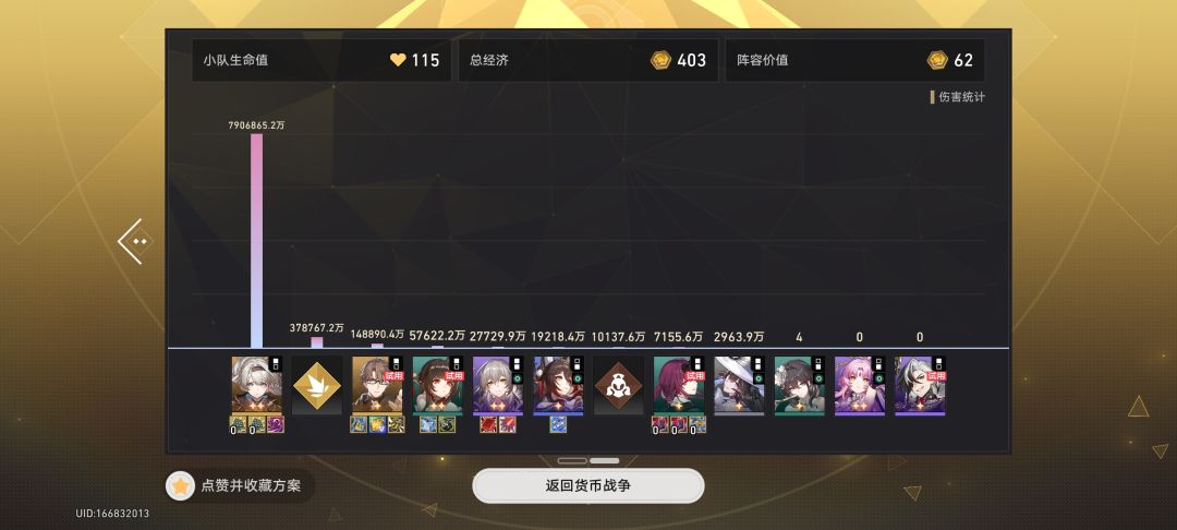 我将点燃A840 0t三星 4