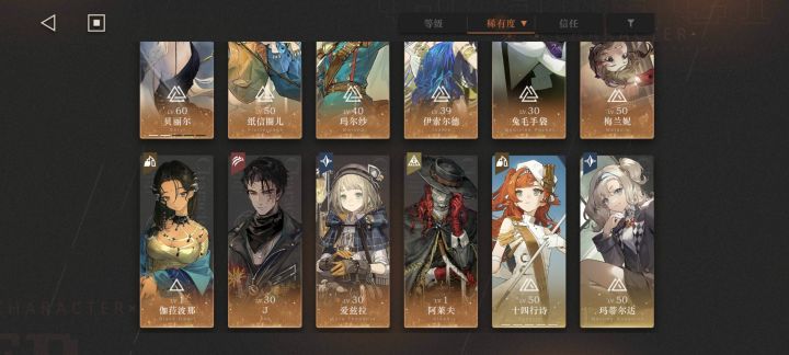 练哪个好哇截图