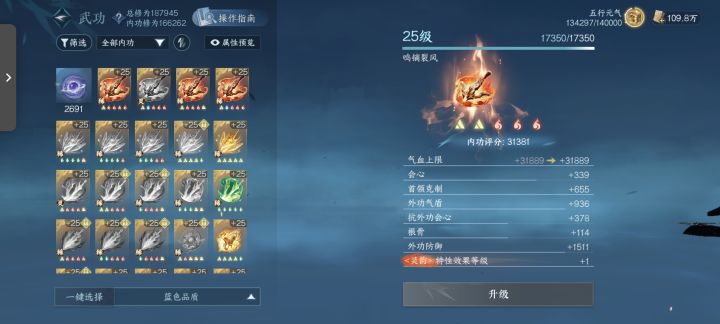 燃心截图