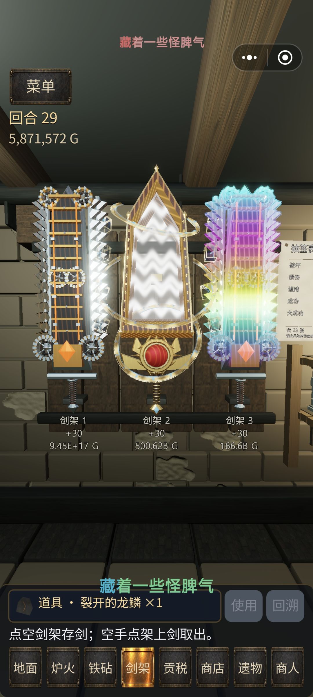 用别人思路挺好的 4
