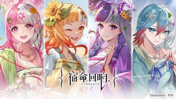 （已开奖）七夕贺礼丨与你共度的四季