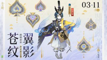 ☆跳跳弟弟新皮肤参与活动可免费获取☆