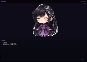 原来莫名其妙把绿茵少年路模式的部分做进绿茵之光模式了………..这一刻真的有点破防，也许我应该先改一改绿茵之光模式
