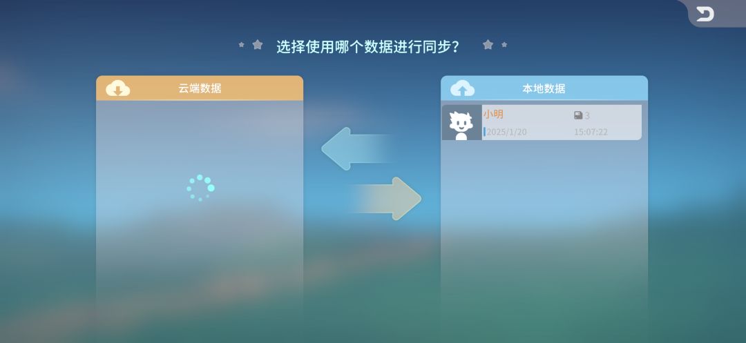 完了,这咋办🥲 1