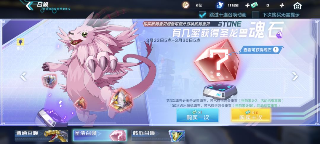 一下出俩与抽满 2