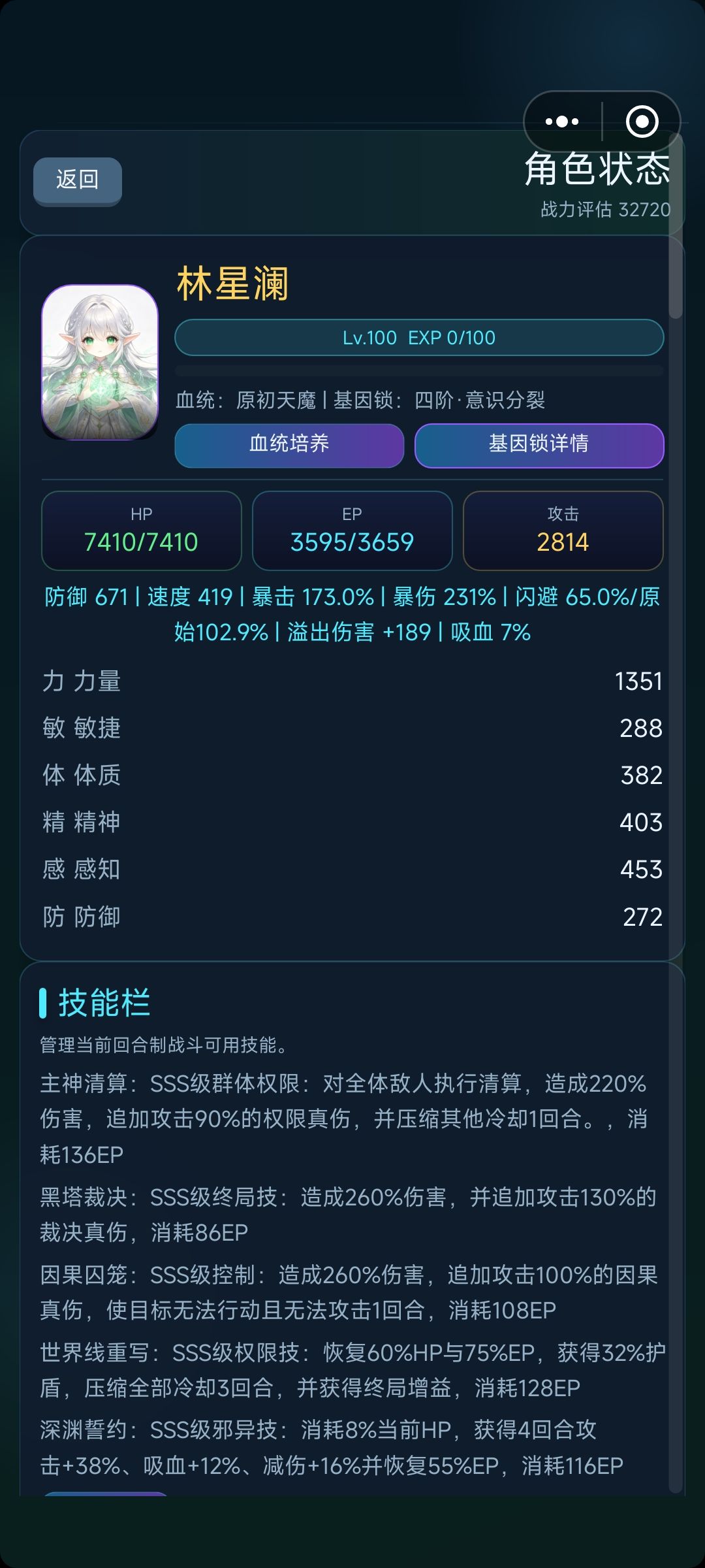 9个人的榜1 2