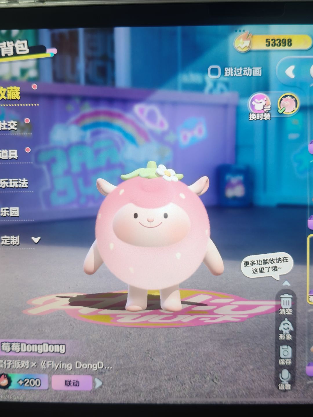 蛋仔小悦悦抽送草莓羊和东东羊 1