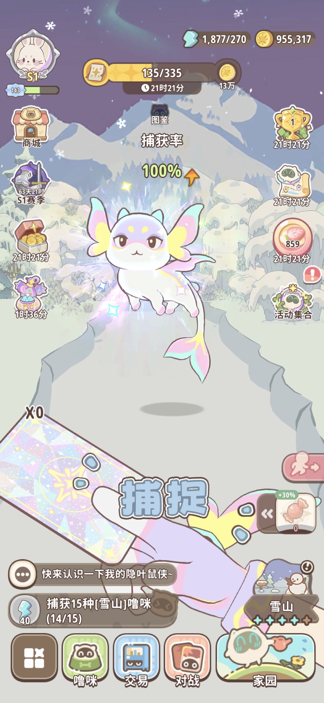 彩色! 1