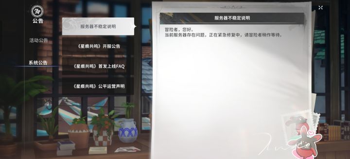 是你们的风格截图
