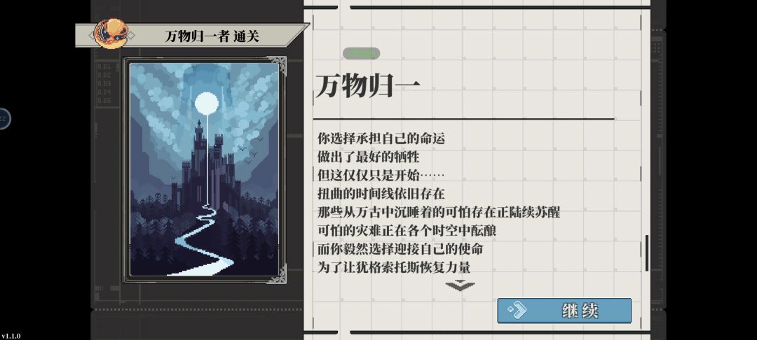99幸运值扔不出来一次大成功 2