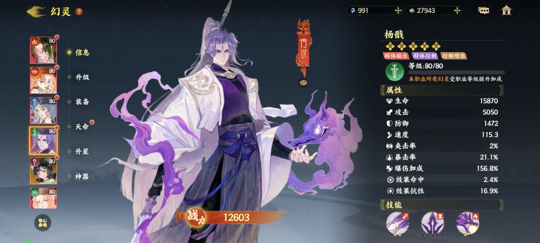 惊现!高达“37537”的伤害,请看... 1