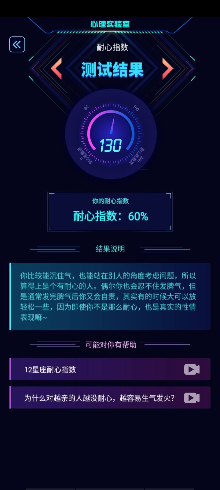 动态图片 5