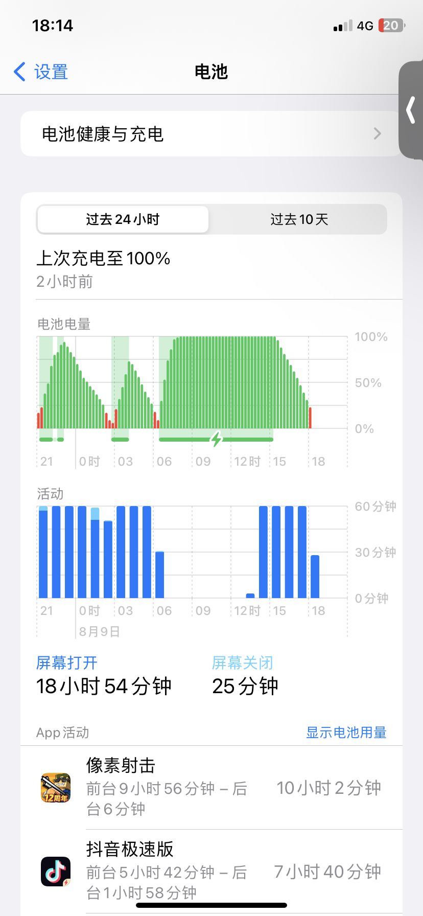 动态图片 3