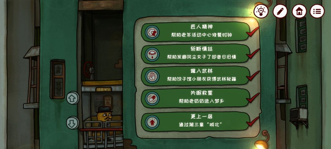 动态图片 7