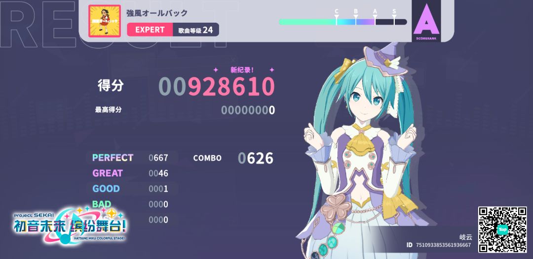 来自「世界」的问候 1
