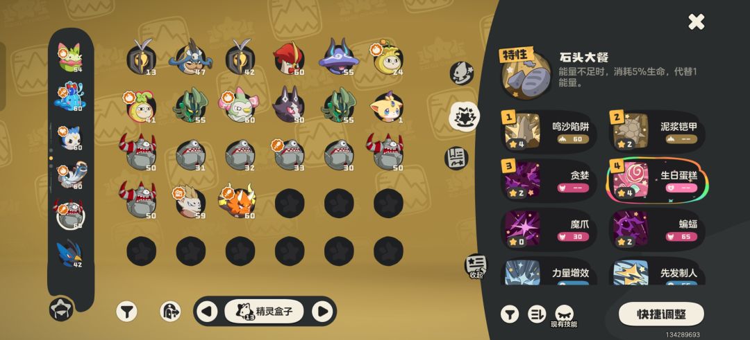 刷出来了 1