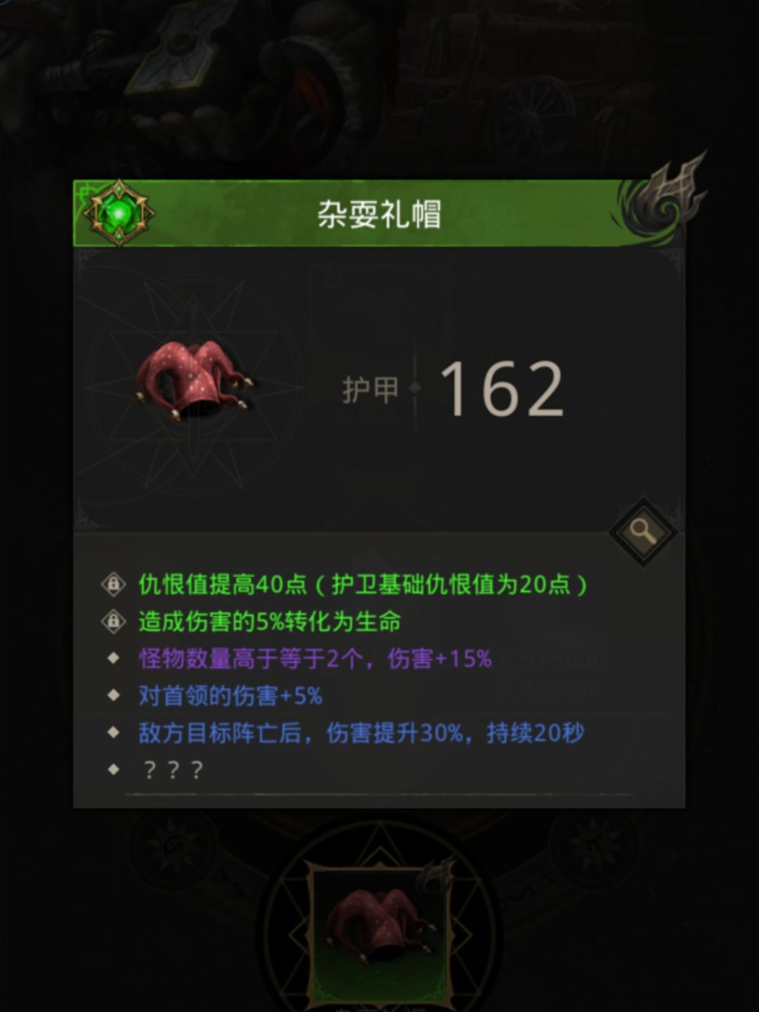 杂耍礼帽 1