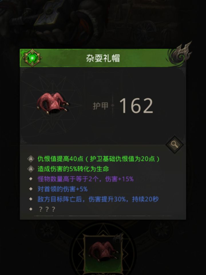 杂耍礼帽截图