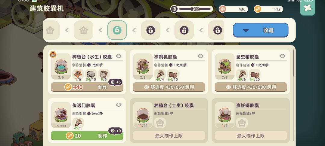 迷惑 1