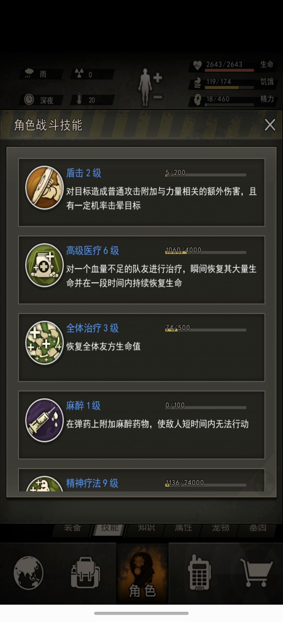 成长记录贴,19区,满月 17